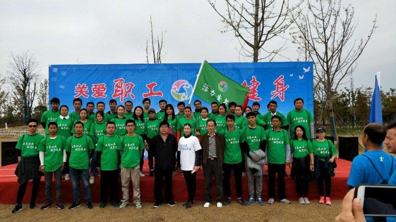 上海超誠員工參加“關(guān)愛員工，綠色健康”活動